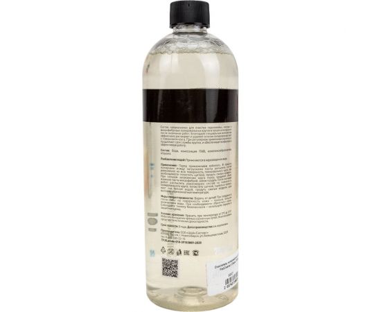 Очиститель полировальных кругов PadCleaner 750 мл Shine systems SS527 – изображение 4