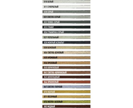 Кладочный раствор Основит БРИКФОРМ MC11 светло-серый 021, 25 кг 64535 – изображение 2