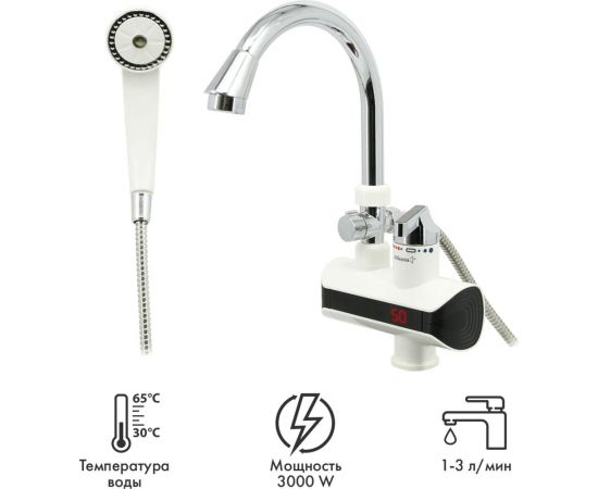 Водонагреватель с душем Atlanta ATH-7434 (white) – изображение 6