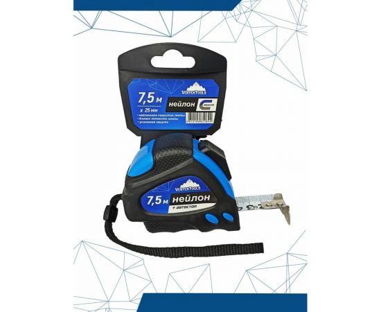 Рулетка vertextools нейлоновая 7,5х25 мм, автостоп 3044-7 – изображение 3