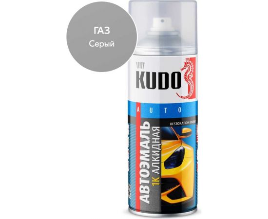 Автомобильная ремонтная эмаль KUDO "Серый ГАЗ" 520 мл 4039 11605007 – изображение 8