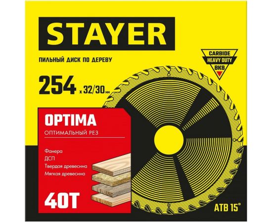 Диск пильный по дереву STAYER Optima 254x32/30 мм, 40Т 3681-254-32-40_z01 – изображение 5