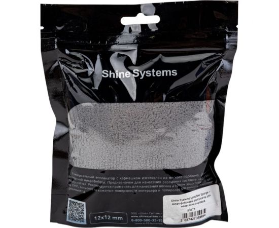 Микрофибровый аппликатор для нанесения составов Shine systems Microfiber Sponge SS871 – изображение 4
