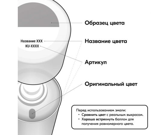 Автомобильная ремонтная эмаль KUDO "Серый ГАЗ" 520 мл 4039 11605007 – изображение 7