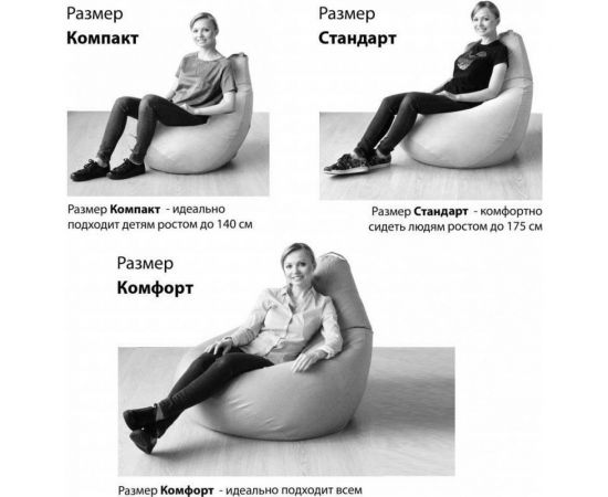 Кресло-мешок Mypuff Груша Василек, размер Компакт, оксфорд bm_171 – изображение 6