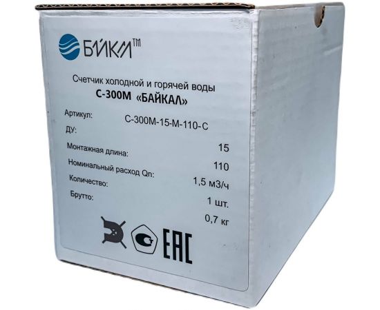Универсальный счетчик БАЙКАЛ С-300M " (С-300M-15-М-110-C) 300M008 – изображение 2