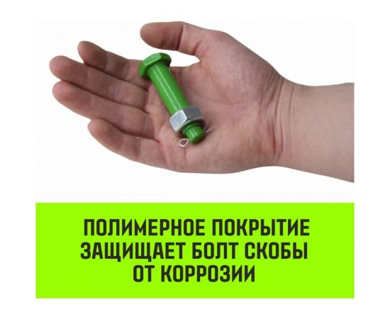 Прямая скоба со шплинтом HITCH G2150, 1.0 т SZ072056 – изображение 6