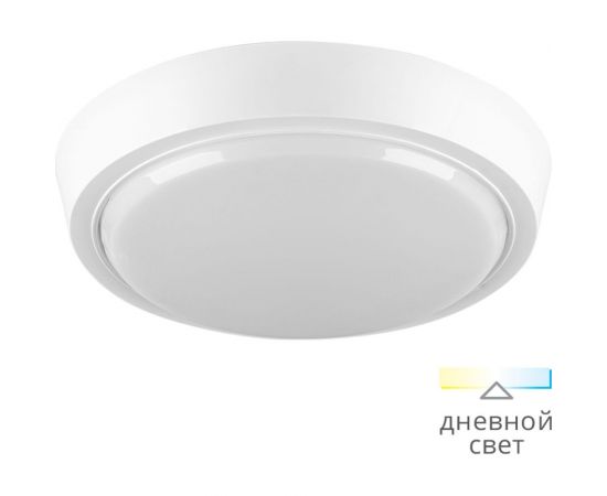 Светодиодный светильник WOLTA DBO01-10-4K – изображение 9