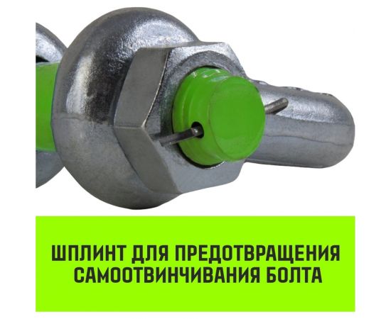 Прямая скоба со шплинтом HITCH G2150, 1.0 т SZ072056 – изображение 5