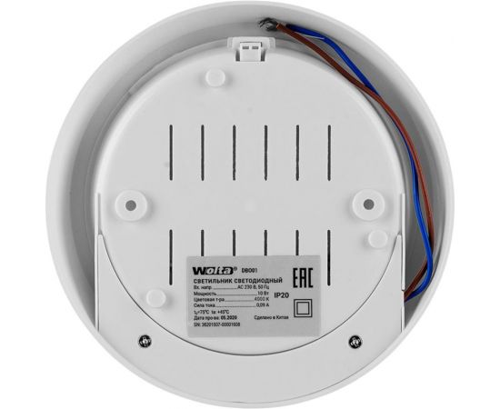 Светодиодный светильник WOLTA DBO01-10-4K – изображение 7