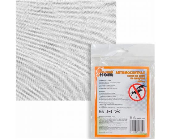 Антимоскитная сетка на окно Рыжий кот MWN-03 на липучке, 80х120см 311264 