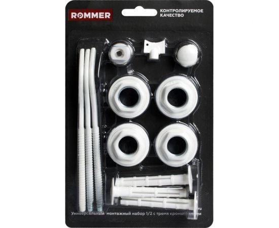 Монтажный комплект ROMMER 13 в 1 (ral9016) c 3-мя кронштейнами, 1/2 RG008Q281D491E 
