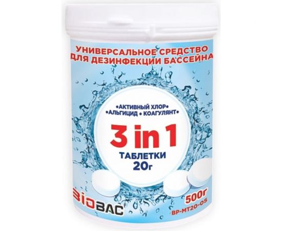 Таблетки БиоБак Универсал 20г 3в1 хлор,альгицид,коагулянт 500г BP-MT20-05 
