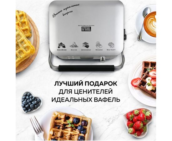 Электрическая вафельница GFGRIL GFW-050 – изображение 5