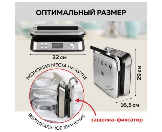 Электрическая вафельница GFGRIL GFW-050 – изображение 4