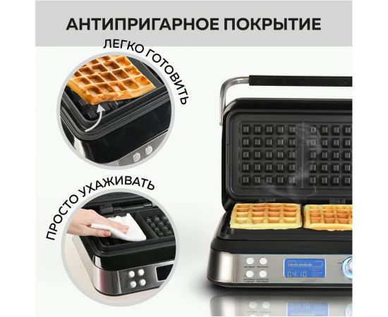 Электрическая вафельница GFGRIL GFW-050 – изображение 3