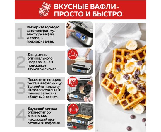 Электрическая вафельница GFGRIL GFW-050 – изображение 2