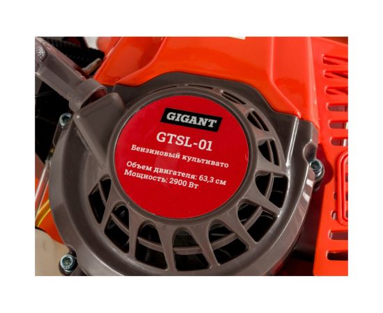 Бензиновый культиватор Gigant GTSL-01 – изображение 20