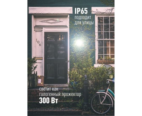 Прожектор Космос IP65, 70 Вт, 5600 лм K_PR5_LED_70 – изображение 3