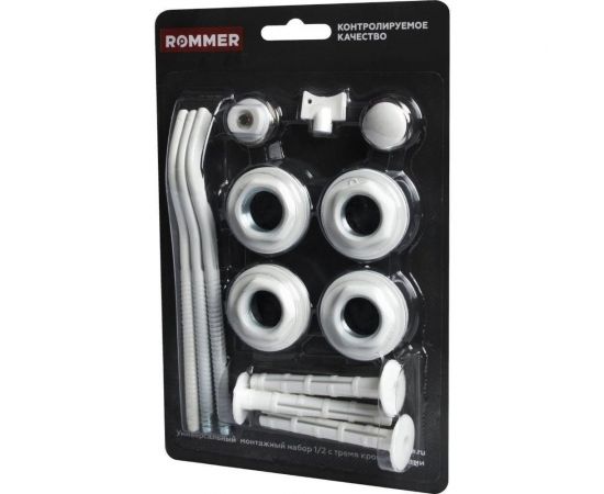 Монтажный комплект ROMMER 13 в 1 (ral9016) c 3-мя кронштейнами, 1/2 RG008Q281D491E – изображение 4