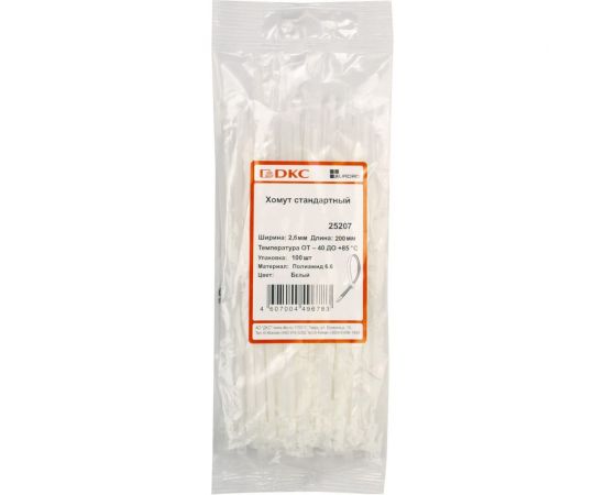 Нейлоновый хомут DKC 2.5х200 белый, 100 шт. 25207SR – изображение 6