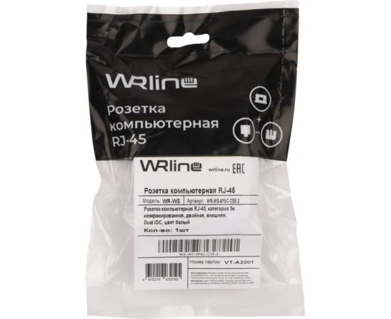 Двойная неэкранированная компьютерная розетка WRline WR-WS-8P8C-C5E-2 RJ-45, категория 5e внешняя, Dual IDC, цвет белый 505216 – изображение 2