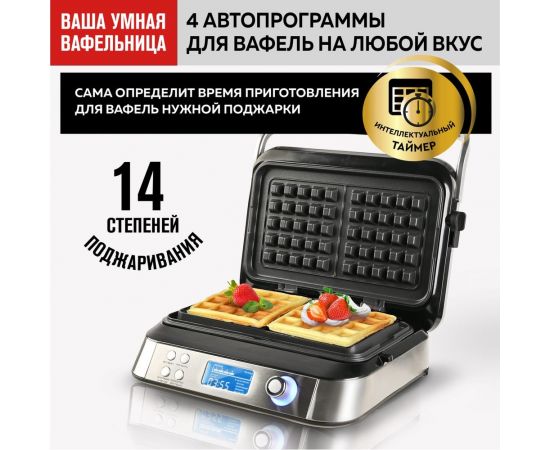 Электрическая вафельница GFGRIL GFW-050 – изображение 13