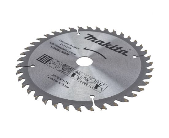 Диск пильный для дерева (165x20x1.2 мм; 40T) Makita D-51415 – изображение 3