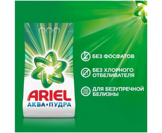 Порошок для стирки Ariel автомат Горный родник 6кг 5413149836433 – изображение 10