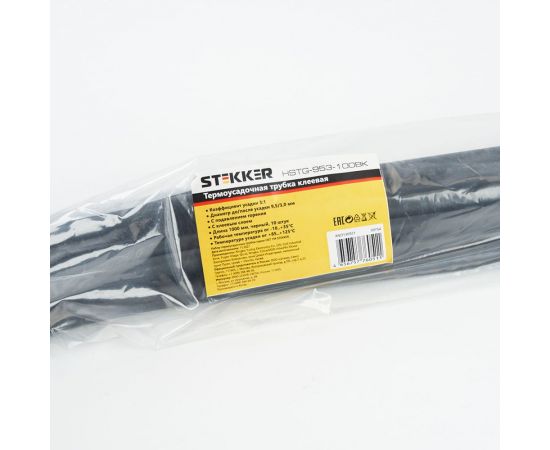Термоусадочная клеевая трубка STEKKER 9,5/3,0 длина 100 см., усадка 3:1, черный (10шт в упак), 39754 – изображение 2
