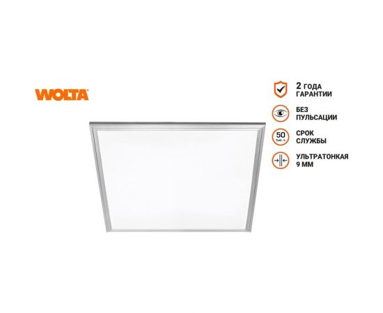 Светодиодная панель Wolta 40W 6500К без драйвера LPC40W60-03 – изображение 9