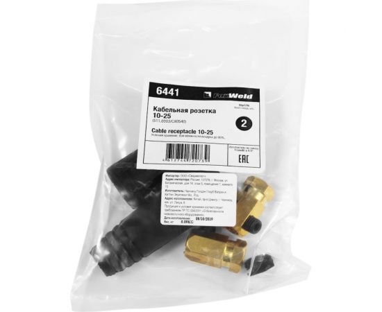 Розетка кабельная (2 шт; 10-25) Foxweld 6441 – изображение 3