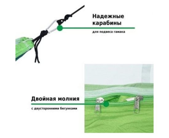Гамак Green glade G-070 – изображение 2
