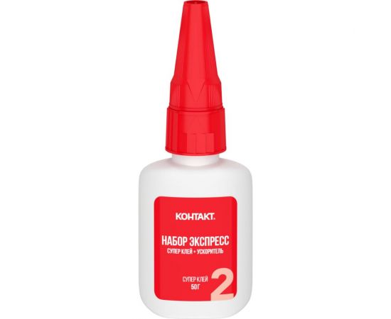 Набор Экспресс Супер клей + Ускоритель Контакт 200 мл + 50 г 25179 – изображение 6