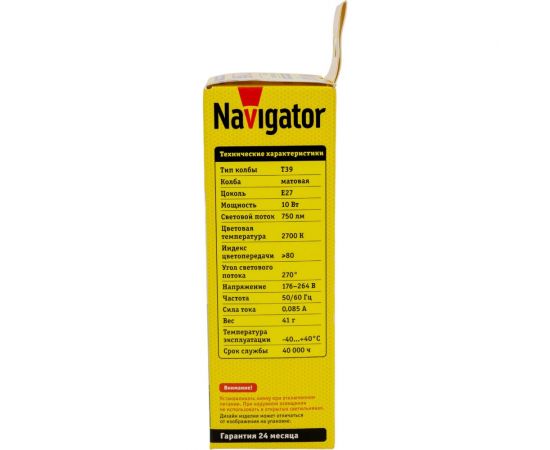 Светодиодная лампа Navigator 61 465 NLL-T39-10-230-2.7K-E27 61465 – изображение 7
