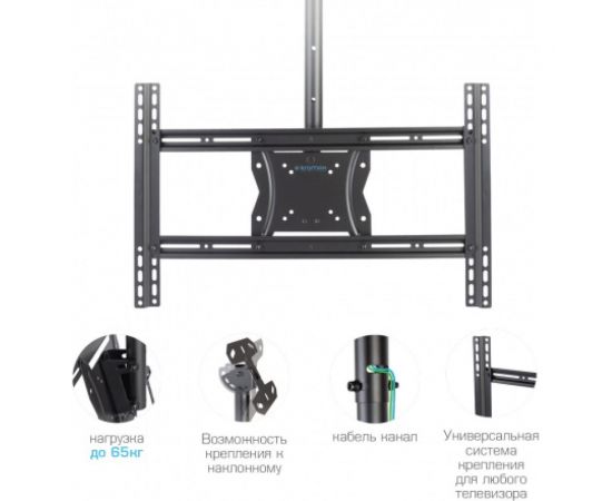 TV кронштейн Kromax COBRA 4, black 25016 – изображение 3