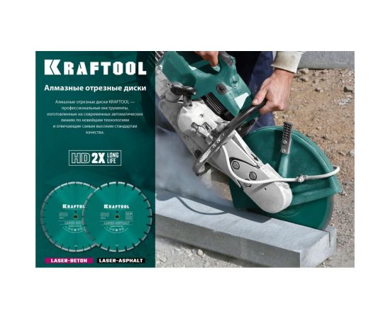 Диск алмазный отрезной по асфальту KRAFTOOL LASER-ASPHALT (500х25.4 мм) 36687-500 – изображение 2
