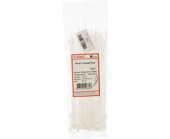 Нейлоновый хомут DKC 2.5х200 белый, 100 шт. 25207SR – изображение 5