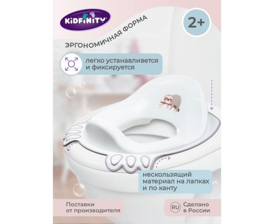 Детская накладка на унитаз Kidfinity с декором, светло-голубой 43130883451 – изображение 7