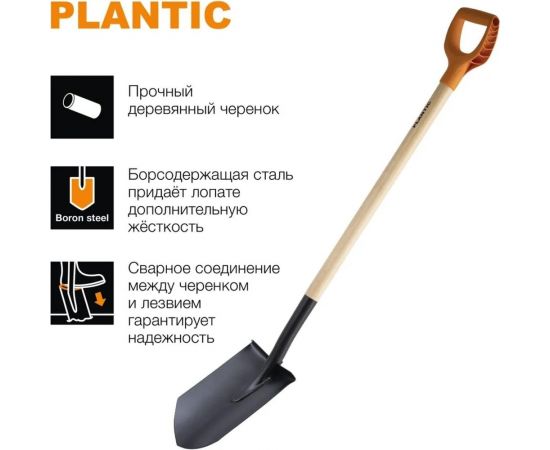 Штыковая облегченная лопата Plantic Light 11101-01 – изображение 2