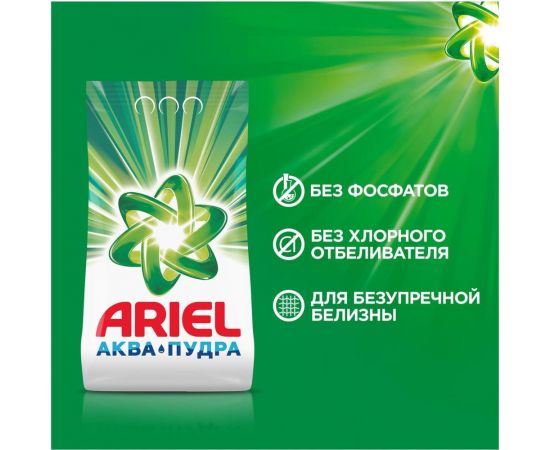 Порошок для стирки Ariel автомат Горный родник 6кг 5413149836433 – изображение 7