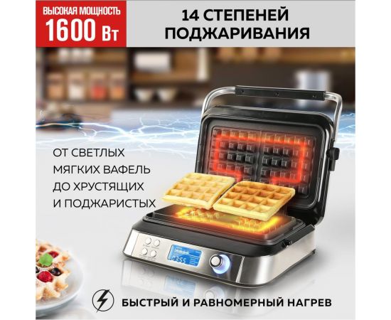 Электрическая вафельница GFGRIL GFW-050 – изображение 10