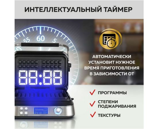 Электрическая вафельница GFGRIL GFW-050 – изображение 9