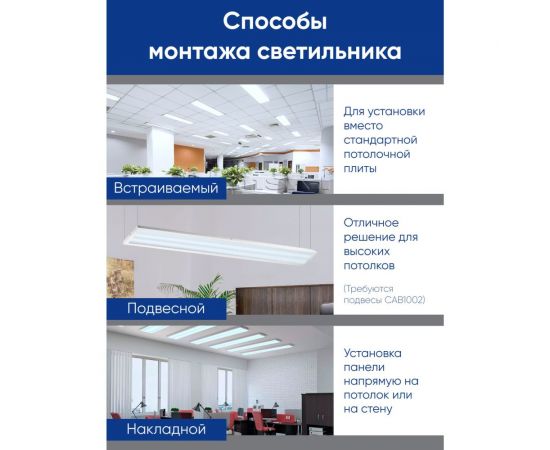 Накладной светодиодный светильник FERON 36W, 3200Lm, 6500K, с матовым рассеивателем 48510 – изображение 3