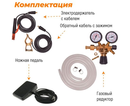 Установка аргонодуговой сварки EVERLAST powertig 255 ext 3EV255P – изображение 4