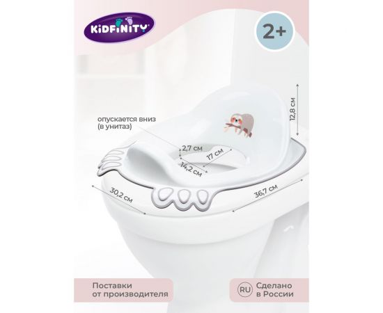 Детская накладка на унитаз Kidfinity с декором, светло-голубой 43130883451 – изображение 4
