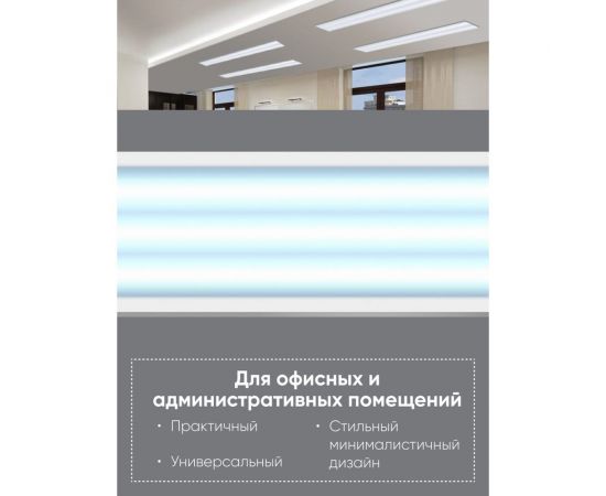 Накладной светодиодный светильник FERON 36W, 3200Lm, 6500K, с матовым рассеивателем 48510 – изображение 2