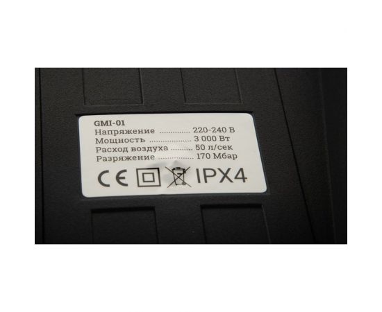 Пылесос для сухой и влажной уборки Gigant Professional 3 турбины, 3000 Вт, 80 л GMI-01 – изображение 8