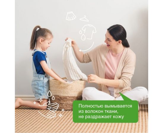 Концентрированный биоразлагаемый универсальный гипоаллергенный порошок SYNERGETIC 20 стирок 4607971450702 109003 – изображение 3