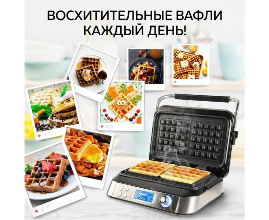 Электрическая вафельница GFGRIL GFW-050 – изображение 7